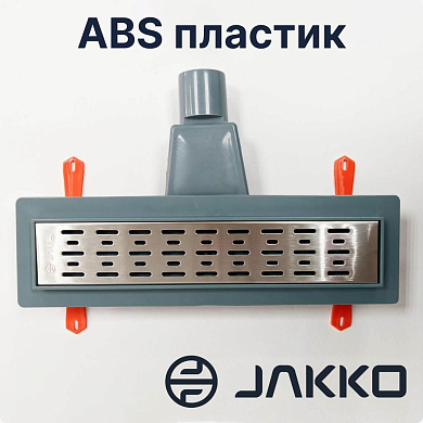 Трап линейный для душа под плитку Jakko 360° выпуск 50мм сифоном и сухим затвором 40 см