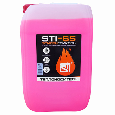 Теплоноситель (антифриз) STI этиленгликоль (-65°C) 20 кг.