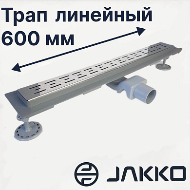 Трап линейный для душа под плитку Jakko 360° выпуск 50мм сифоном и сухим затвором 60 см